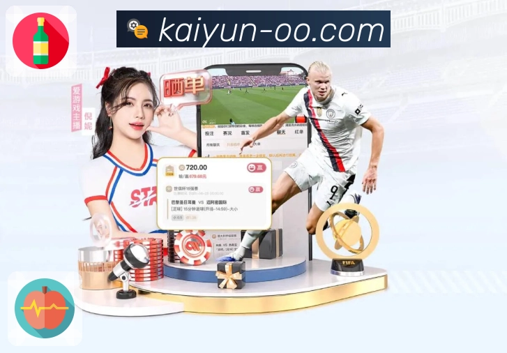 扫码下载<strong>开云</strong>看盘分析 App