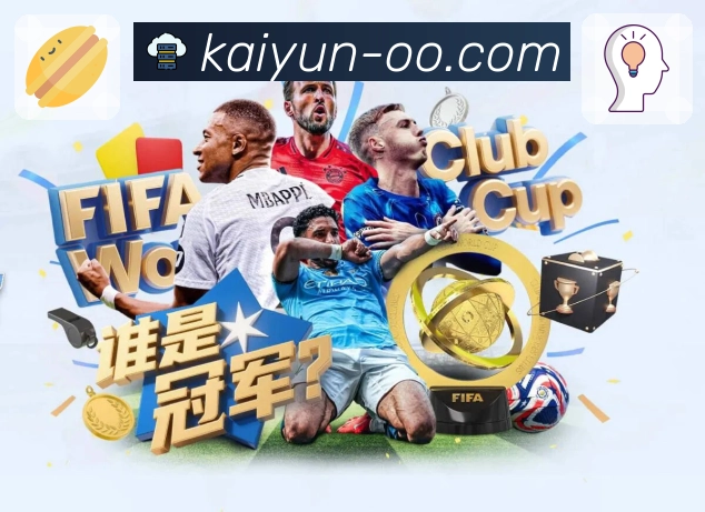 看球的热度，由开云稳定承接。 banner3