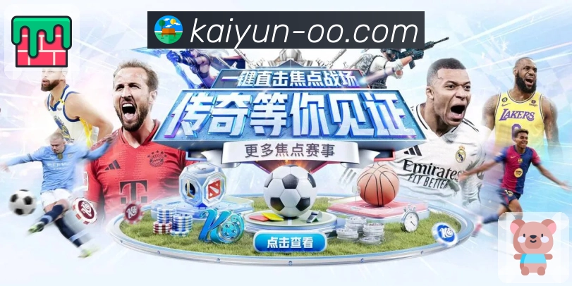 荣耀背后的企业精神