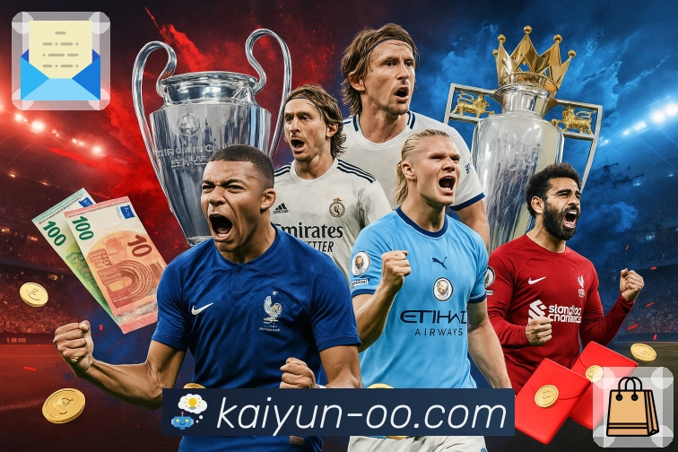 开云安全与隐私